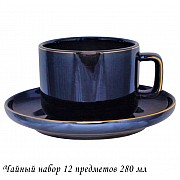 Чайный набор на 6 персон 12 предметов STORM Lenardi