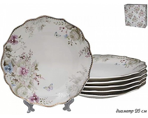 Набор из 6 тарелок Lenardi Хризантемы 26 см