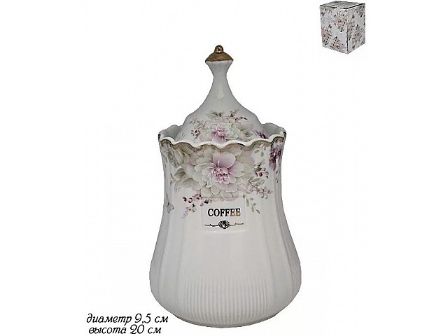 Банка с крышкой Lenardi Хризантемы 20 см 800 мл