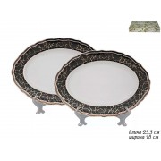 Набор из 2 овальных блюд Мрамор Lenardi 25 см