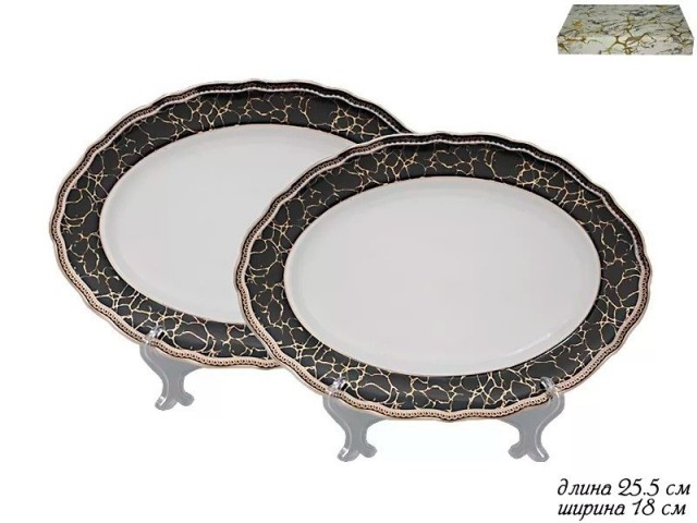 Набор из 2 овальных блюд Мрамор Lenardi 25 см