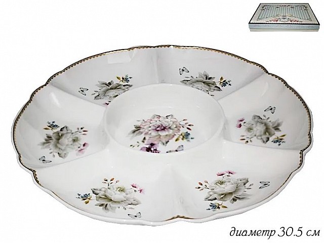 Менажница 30 см Хризантемы Lenardi