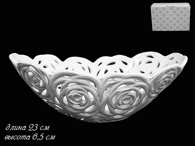 Овальное блюдо Lenardi Valentino 23см