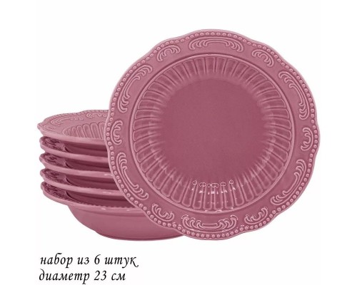 Набор 6 глубоких тарелок Lenardi Бавария розовый 23 см