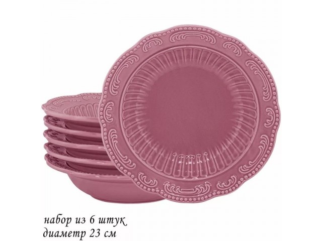 Набор 6 глубоких тарелок Lenardi Бавария розовый 23 см