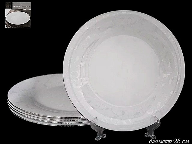 Набор 6 тарелок Lenardi Серебряный шелк 28 см