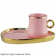 Кофейный набор Good Lenardi на 6 персон 12 предметов розовый