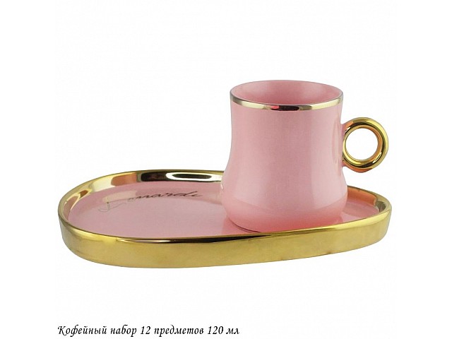 Кофейный набор Good Lenardi на 6 персон 12 предметов розовый