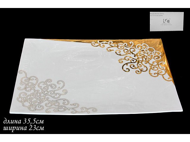 Прямоугольное блюдо 35,5см Lenardi Золотой орнамент