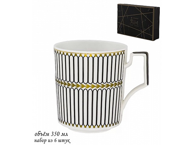 Набор из 6 кружек Lenardi Loop 350 мл