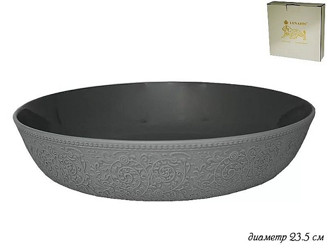 Салатник Greengrey Lenardi 23 см