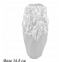 Ваза 35 см Эфиопия Lenardi белая