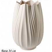 Ваза 32 см Эфиопия Lenardi бежевая