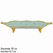 Блюдо Lenardi Бабочки зеленые 50 см на ножках