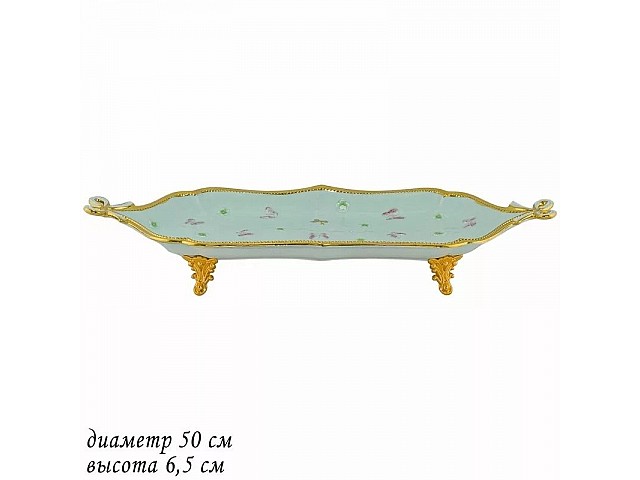 Блюдо Lenardi Бабочки зеленые 50 см на ножках