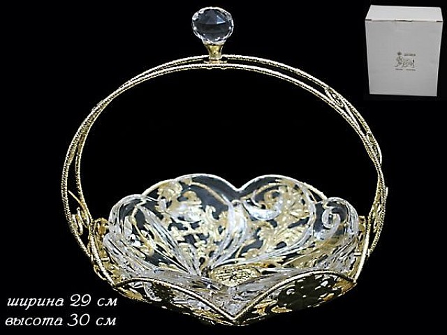 Конфетница 29см Позолоченный металл