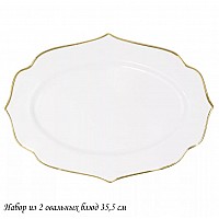 Набор из 2 овальных блюд 36 см Magnolia Gold Lenardi