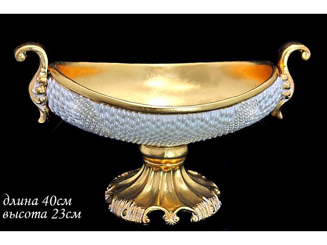 Ваза для фруктов Lenardi Жемчуг в стразах 41 см