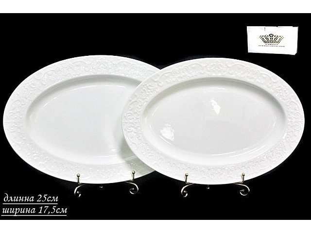 Набор из 2 овальных блюд 25см Lenardi Грация