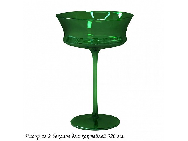 Набор из 2 бокалов для коктейлей 320 мл Rainbow green Lenardi