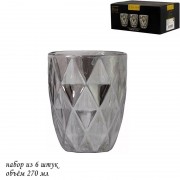 Набор 6 стаканов Камея Lenardi серая 270 мл