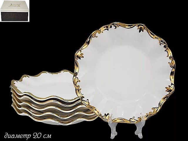 Набор тарелок 20 см Lenardi Josefine белый