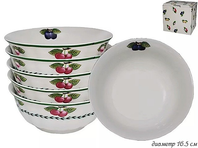 Набор из 6 салатников Фрукты Lenardi 16 см