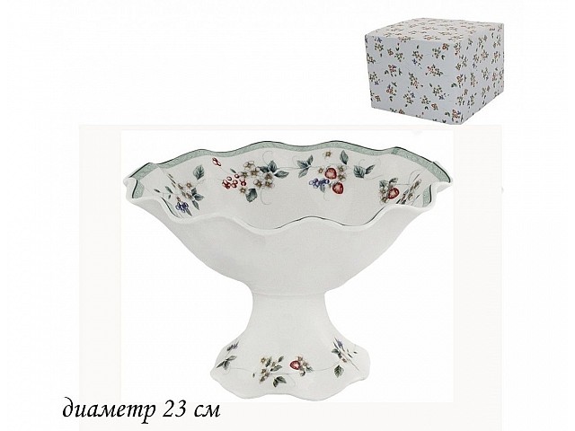 Фруктовница на ножке Земляника Lenardi 23 см