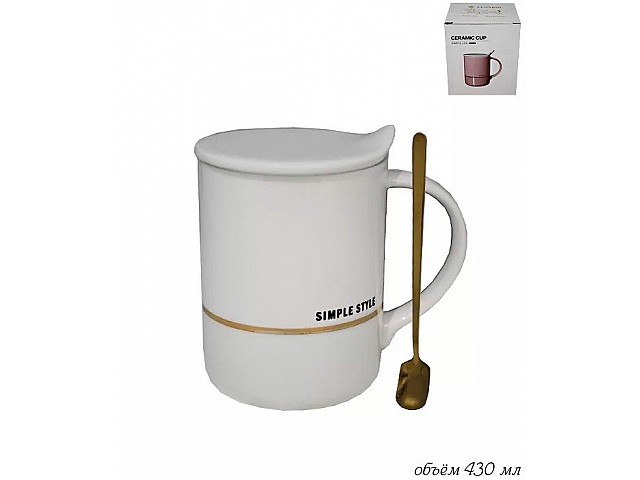 Кружка Style Lenardi белая 430 мл с крышкой и ложкой