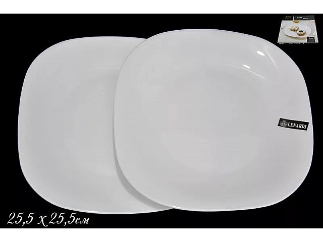 Набор 2 квадратные тарелки Lenardi White 26 см  с доставкой 