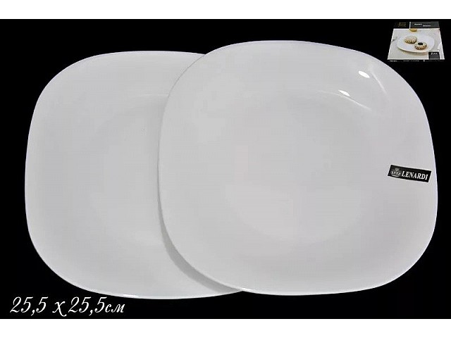 Набор 2 квадратные тарелки Lenardi White 26 см