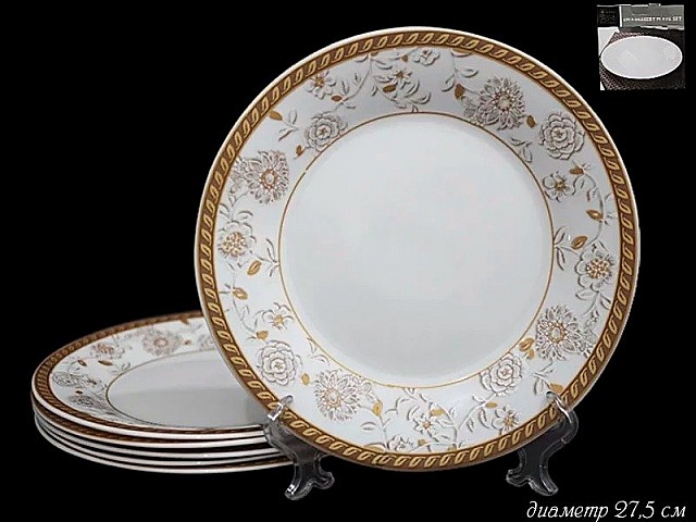 Набор 6 тарелок Lenardi Осенний букет 28 см