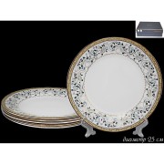 Набор 6 тарелок Lenardi Золотой вихрь 25 см