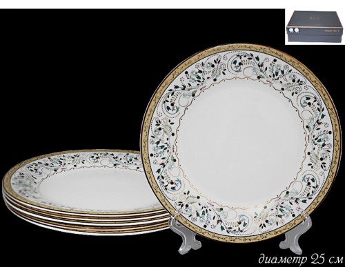 Набор 6 тарелок Lenardi Золотой вихрь 25 см Набор 6 тарелок Lenardi Золотой вихрь 25 см