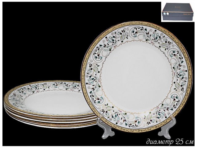 Набор 6 тарелок Lenardi Золотой вихрь 25 см