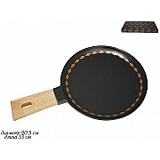 Тарелка для пиццы Lenardi Tekito черный 20 см