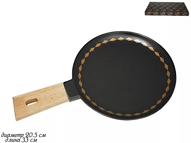 Тарелка для пиццы Lenardi Tekito черный 20 см