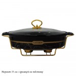 Мармит сервировочный овальный 33 см с крышкой на подставке Marble black Lenardi