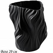 Ваза 20 см Эфиопия Lenardi черная