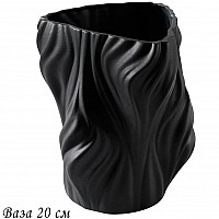 Ваза 20 см Эфиопия Lenardi черная