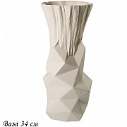 Ваза 34 см Эфиопия Lenardi бежевая