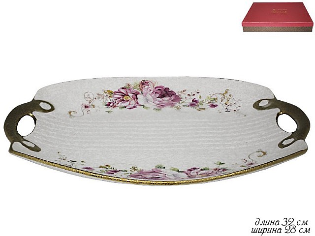 Блюдо Мраморная Lenardi 32 см