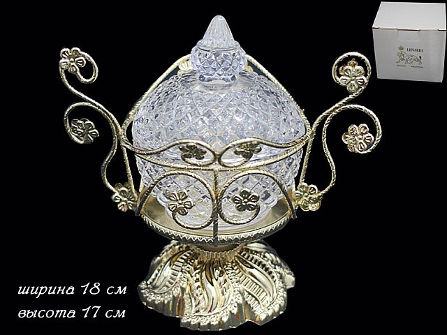 Сахарница 18см Позолоченный металл