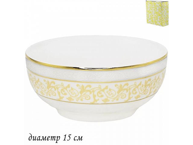 Салатник 15 см Damask Lenardi