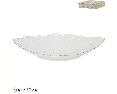 Глубокое овальное блюдо Maria Gold Lenardi 33 см