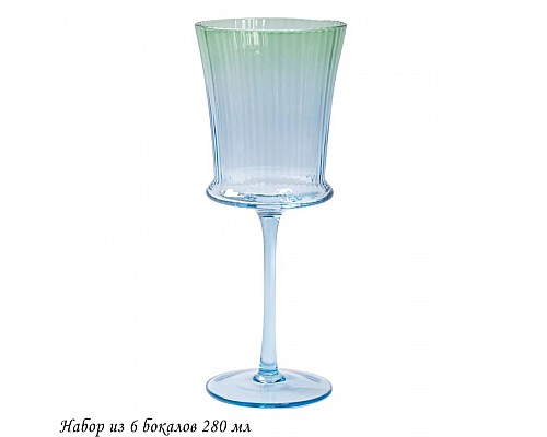 Набор из 6 бокалов 322 мл Rainbow sky Lenardi Набор из 6 бокалов 322 мл Rainbow sky Lenardi