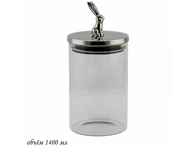 Банка для сыпучих продуктов Зайчик Lenardi серебряный 1,4 л