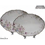 Набор из 2 овальных блюд Lenardi Хризантемы 35 см