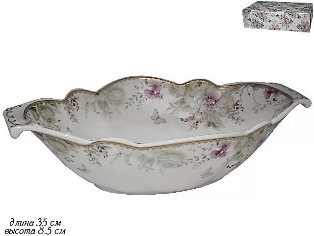 Салатник Lenardi Хризантемы 35 см