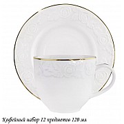 Кофейный набор Белая роза Lenardi на 6 персон 12 предметов